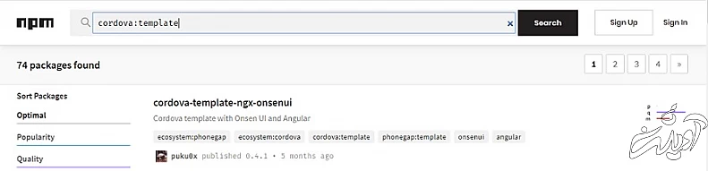 آپاچی کوردوا